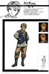 BUY NEW valkyrie profile - 20938 Premium Anime Print Poster